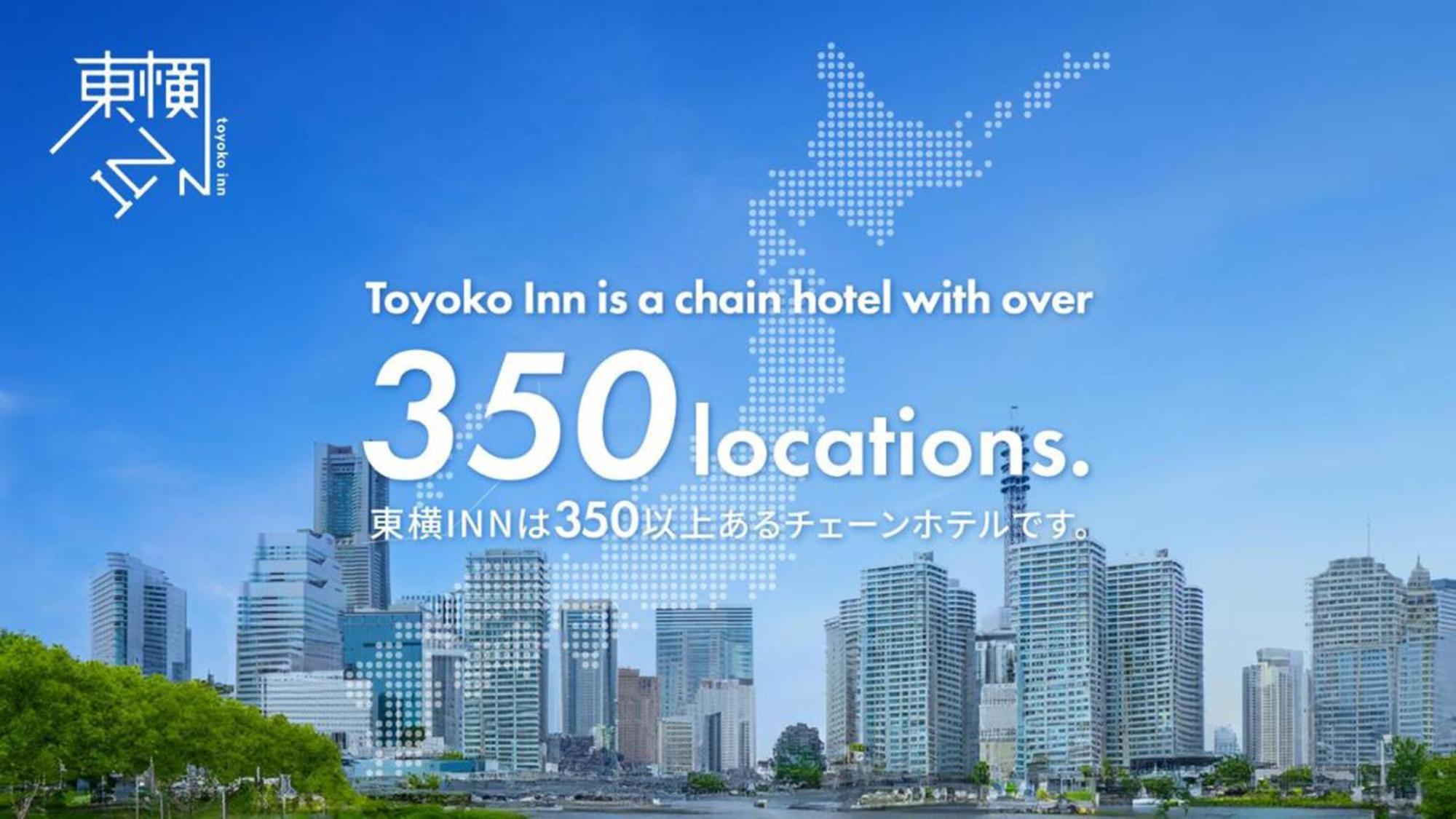 Toyoko Inn Osaka Nippombashi Bunraku Gekijo Mae Luaran gambar